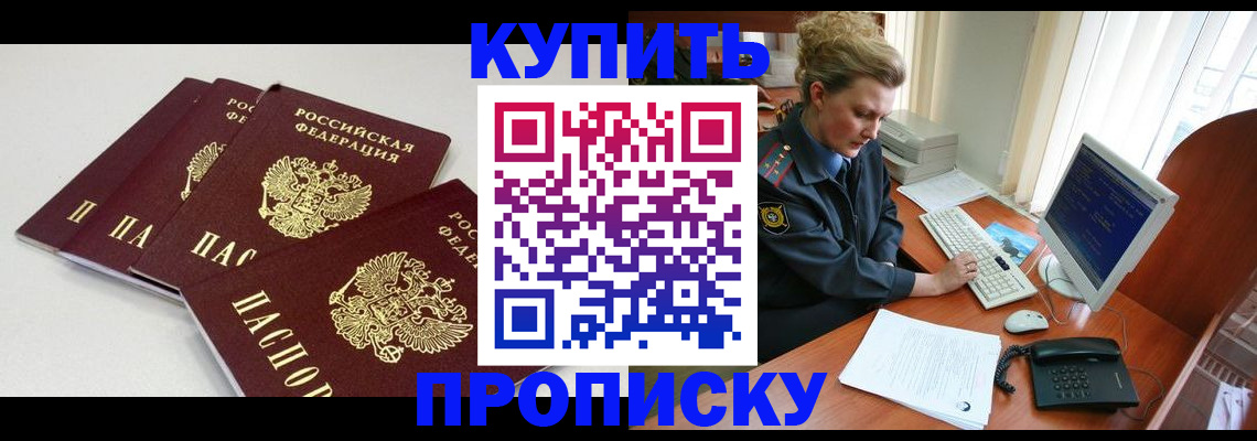 найти адрес прописки в Звенигово